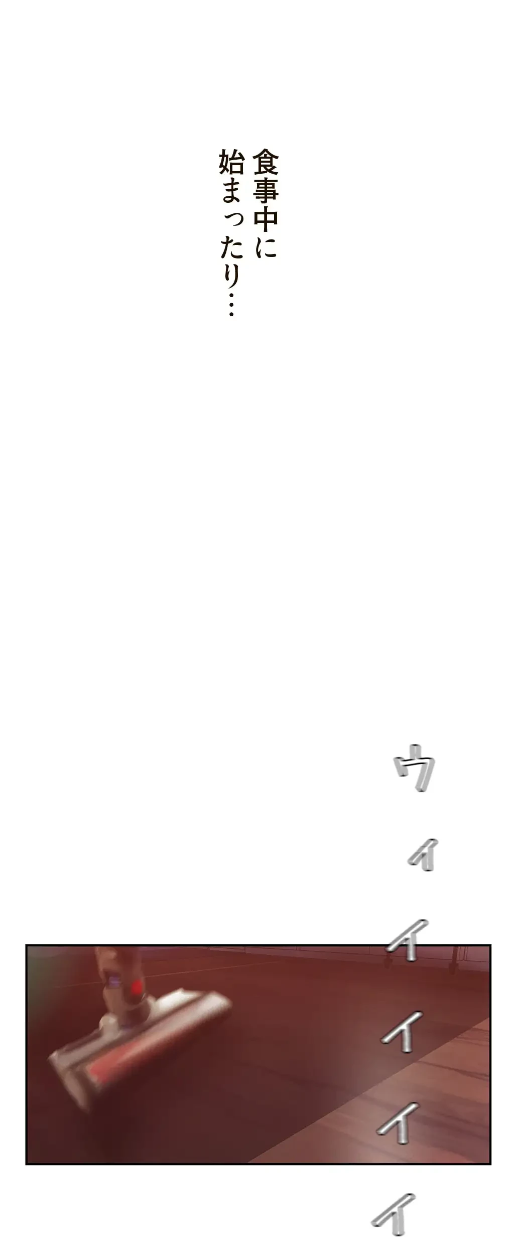 すばらしき新世界 第168話 - 7