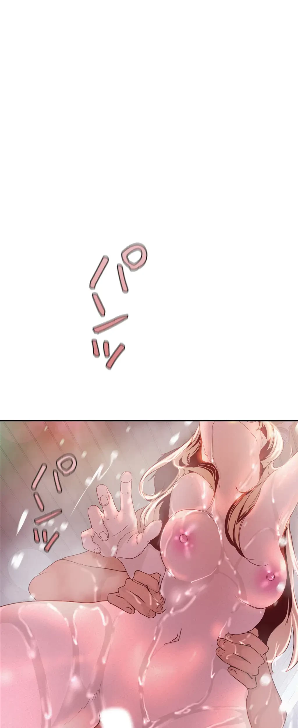 すばらしき新世界 第168話 - 19