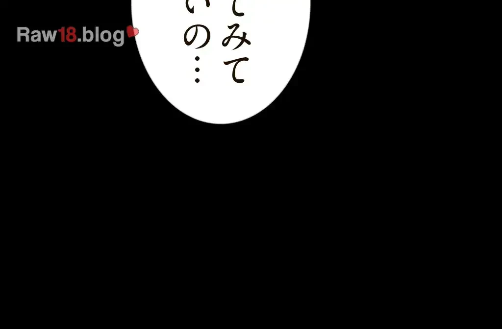 すばらしき新世界 第168話 - 28