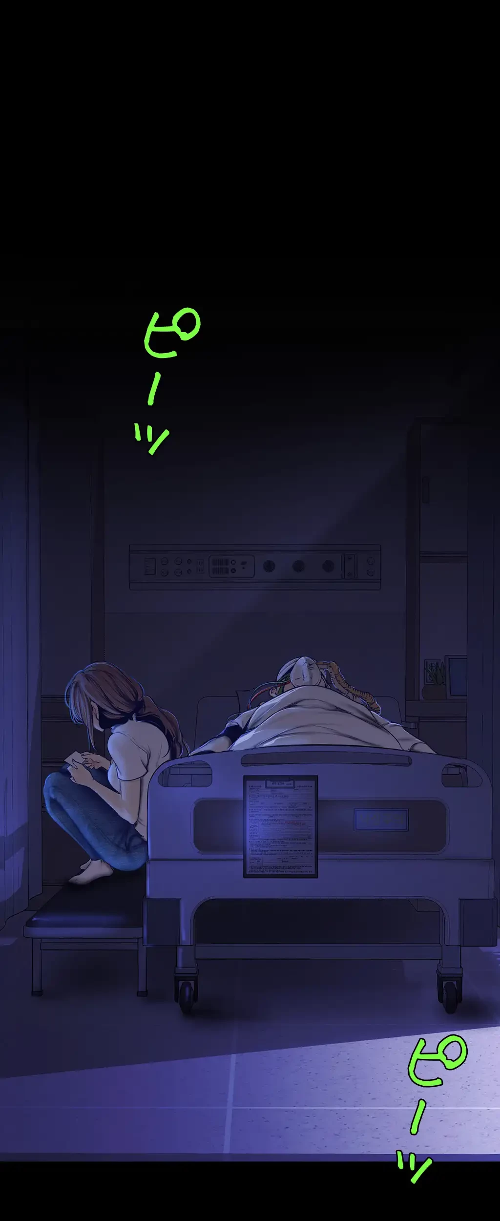 すばらしき新世界 第168話 - 33