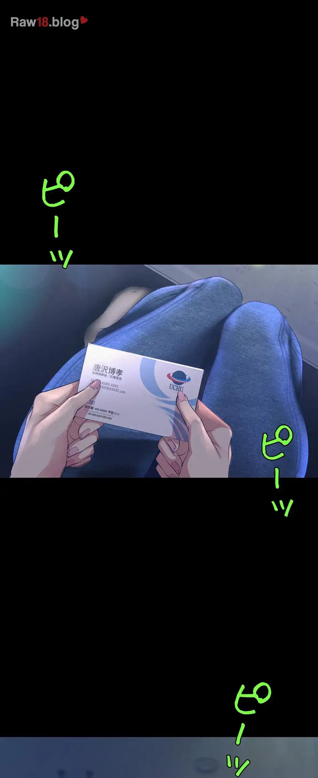 すばらしき新世界 第168話 - 34