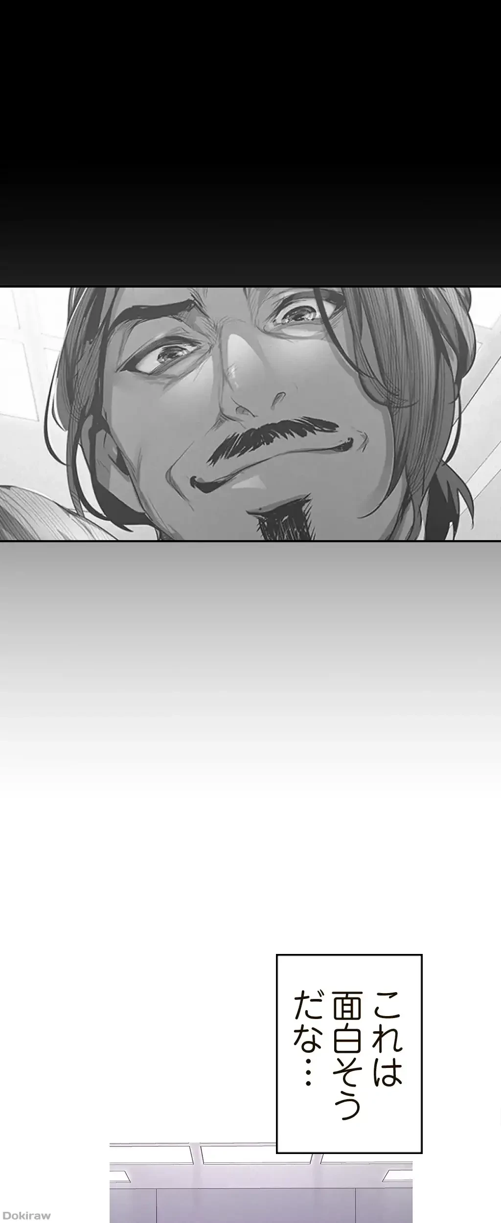 すばらしき新世界 第168話 - 36