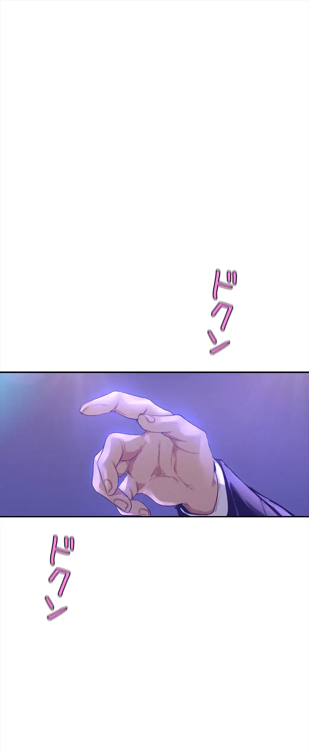 すばらしき新世界 第168話 - 39