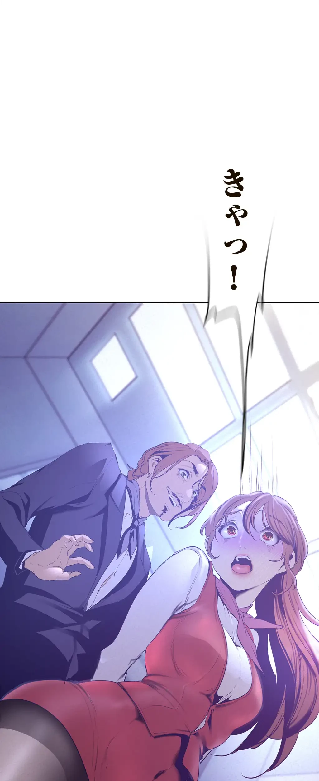 すばらしき新世界 第168話 - 42