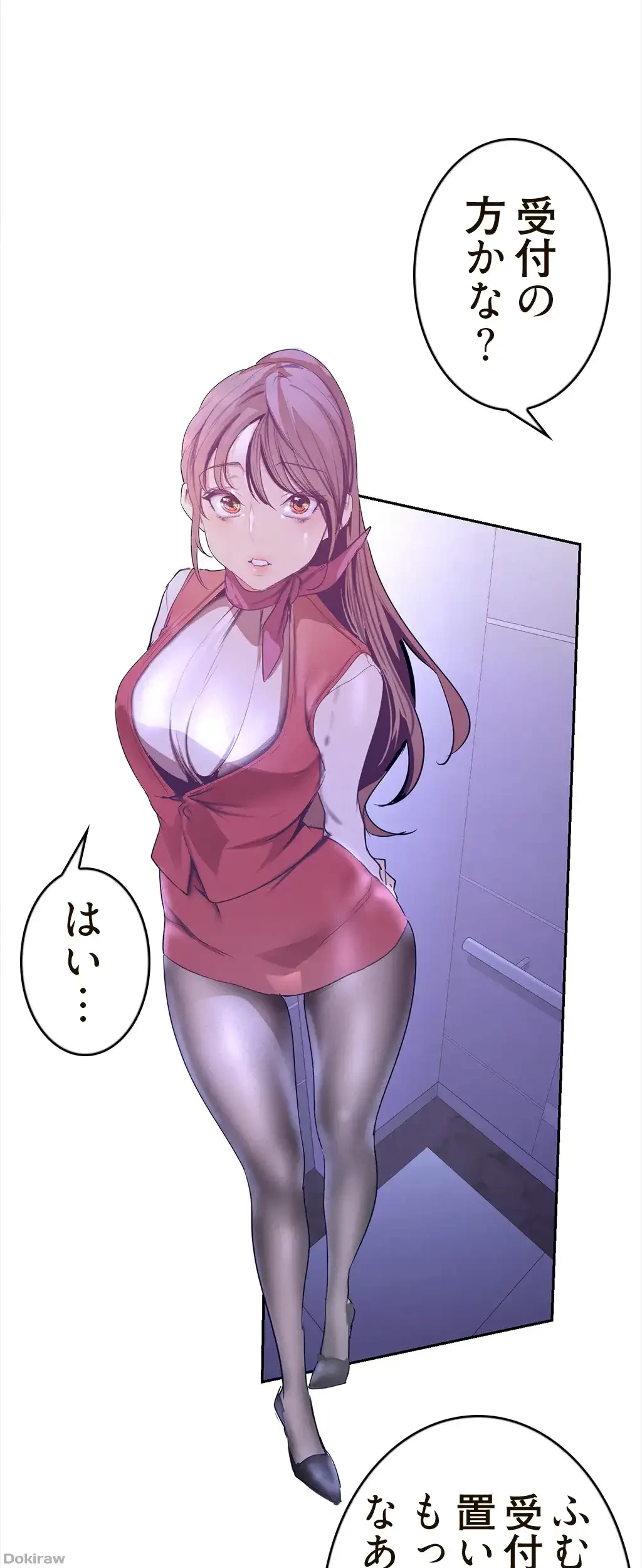 すばらしき新世界 第168話 - 46