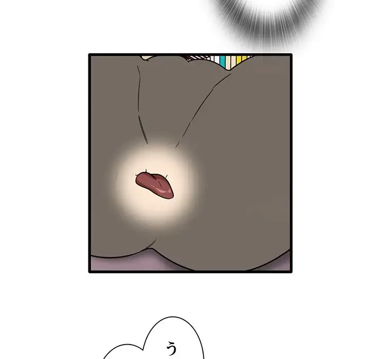 憧れのセンセイ 第40話 - 27