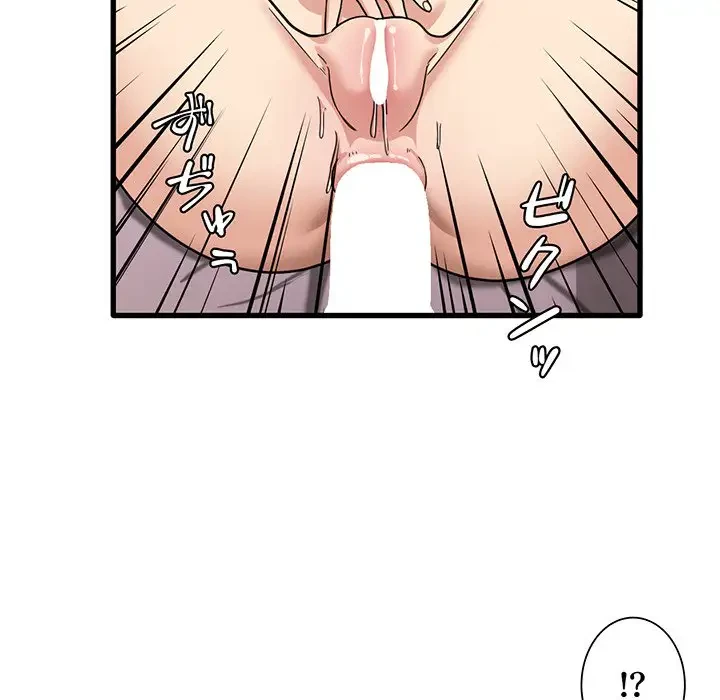 憧れのセンセイ 第40話 - 76