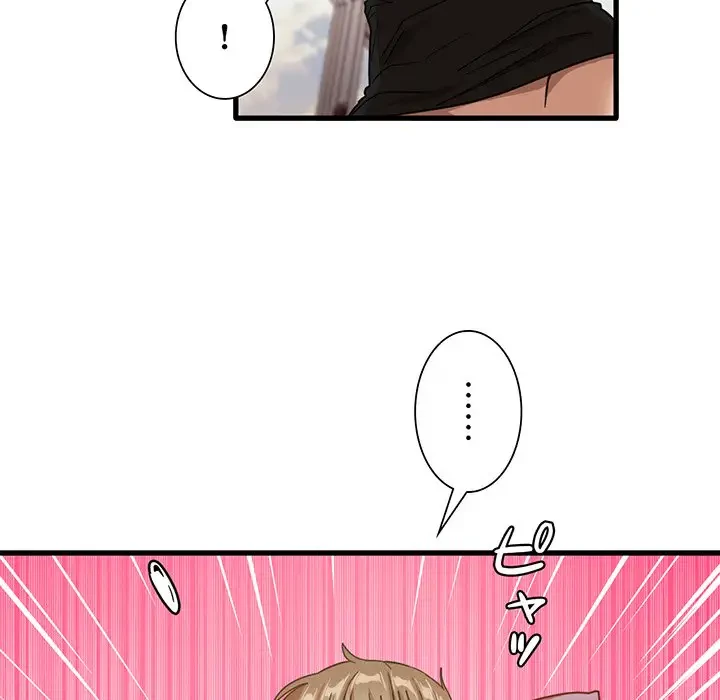 憧れのセンセイ 第40話 - 102