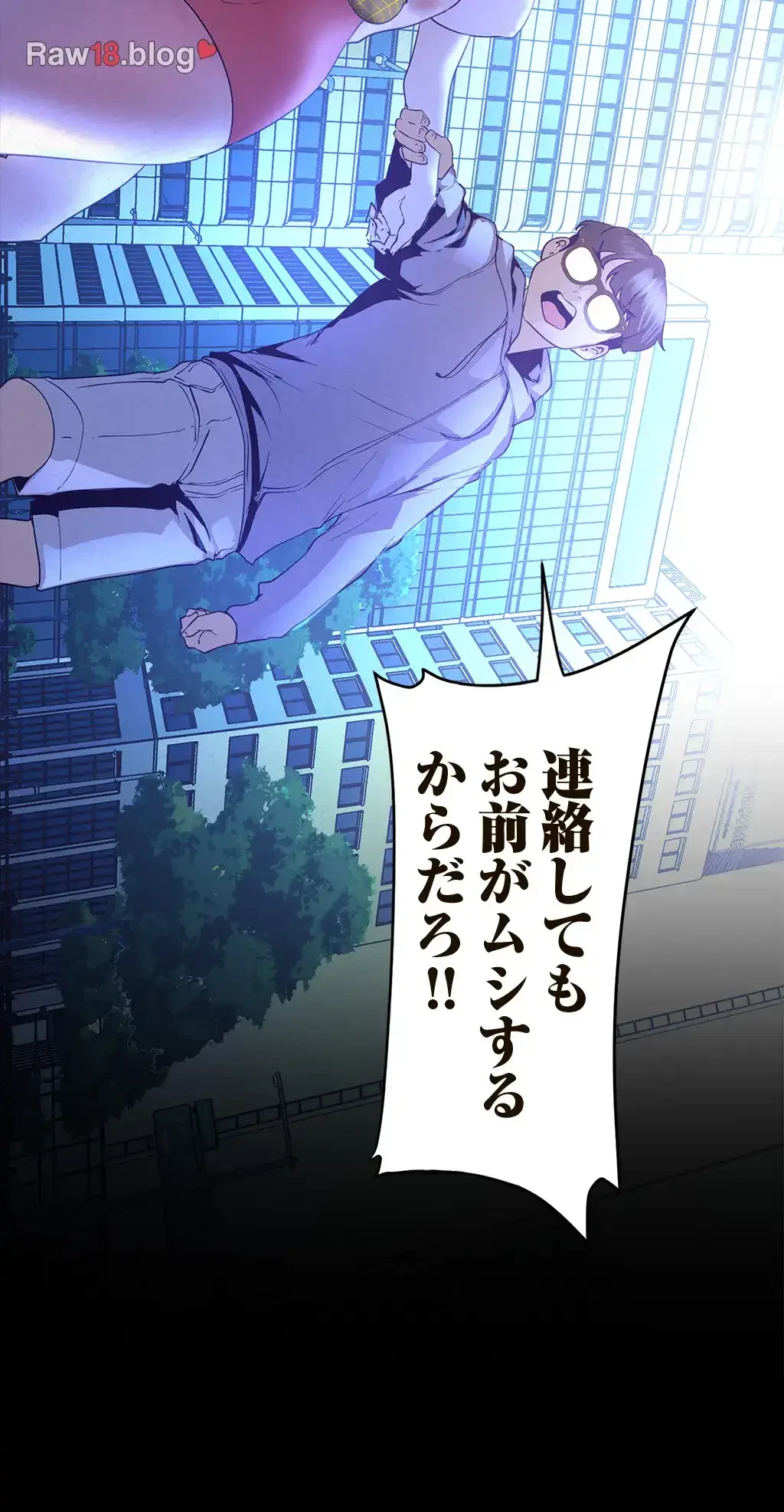 すばらしき新世界 第169話 - 15
