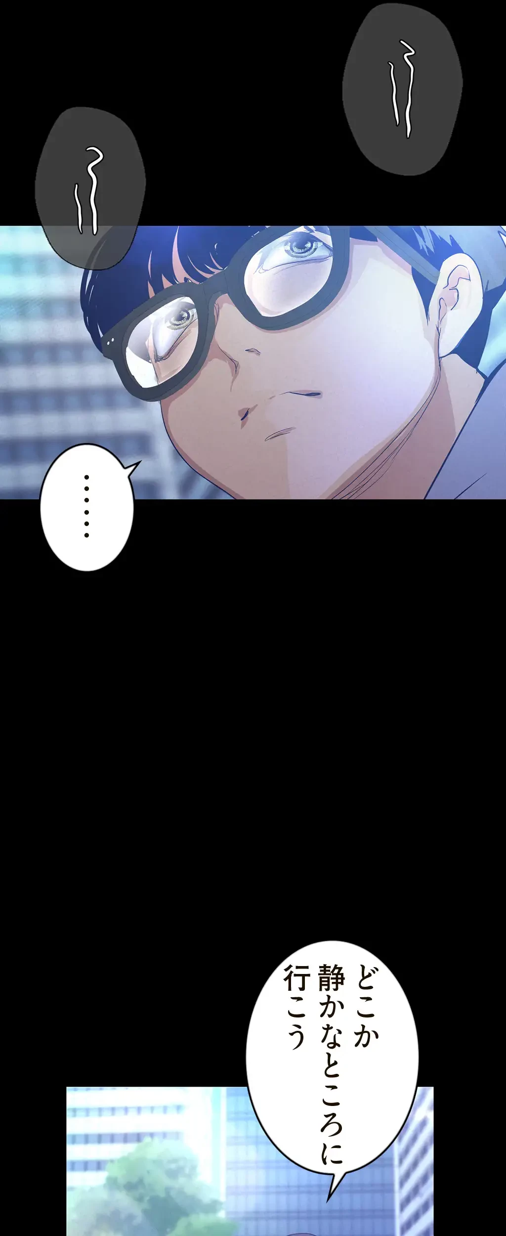 すばらしき新世界 第169話 - 19