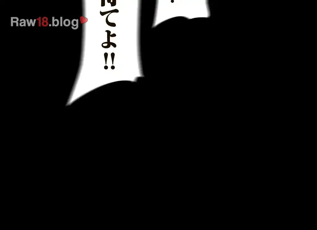 すばらしき新世界 第169話 - 21