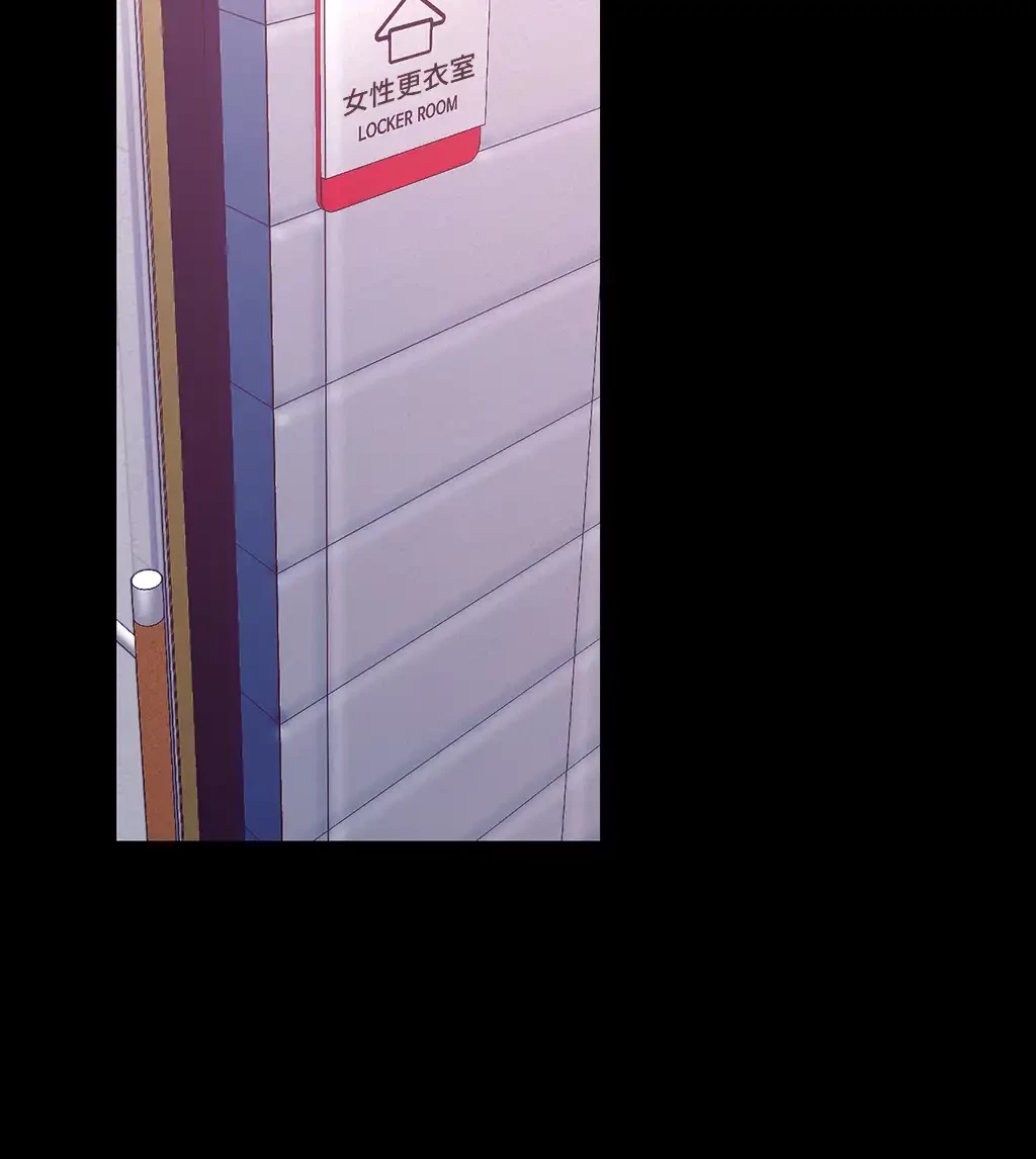 すばらしき新世界 第169話 - 24