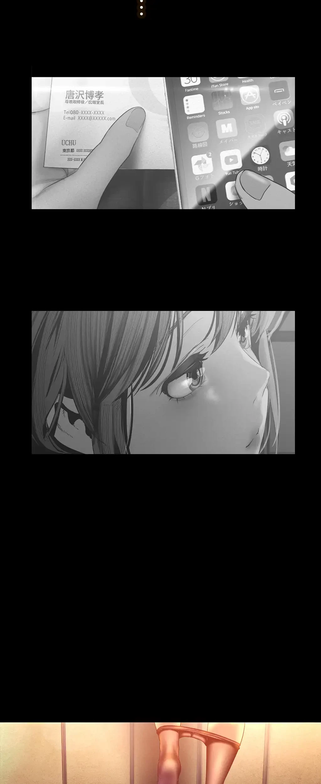 すばらしき新世界 第169話 - 29