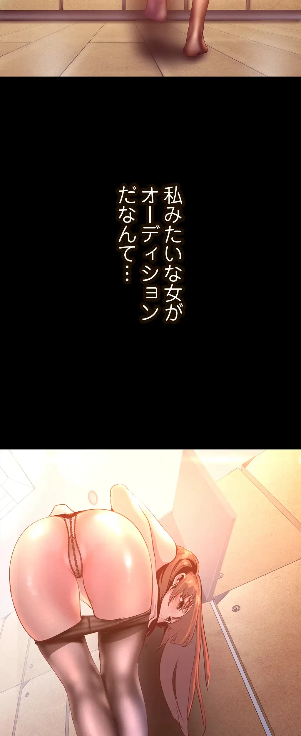 すばらしき新世界 第169話 - 30