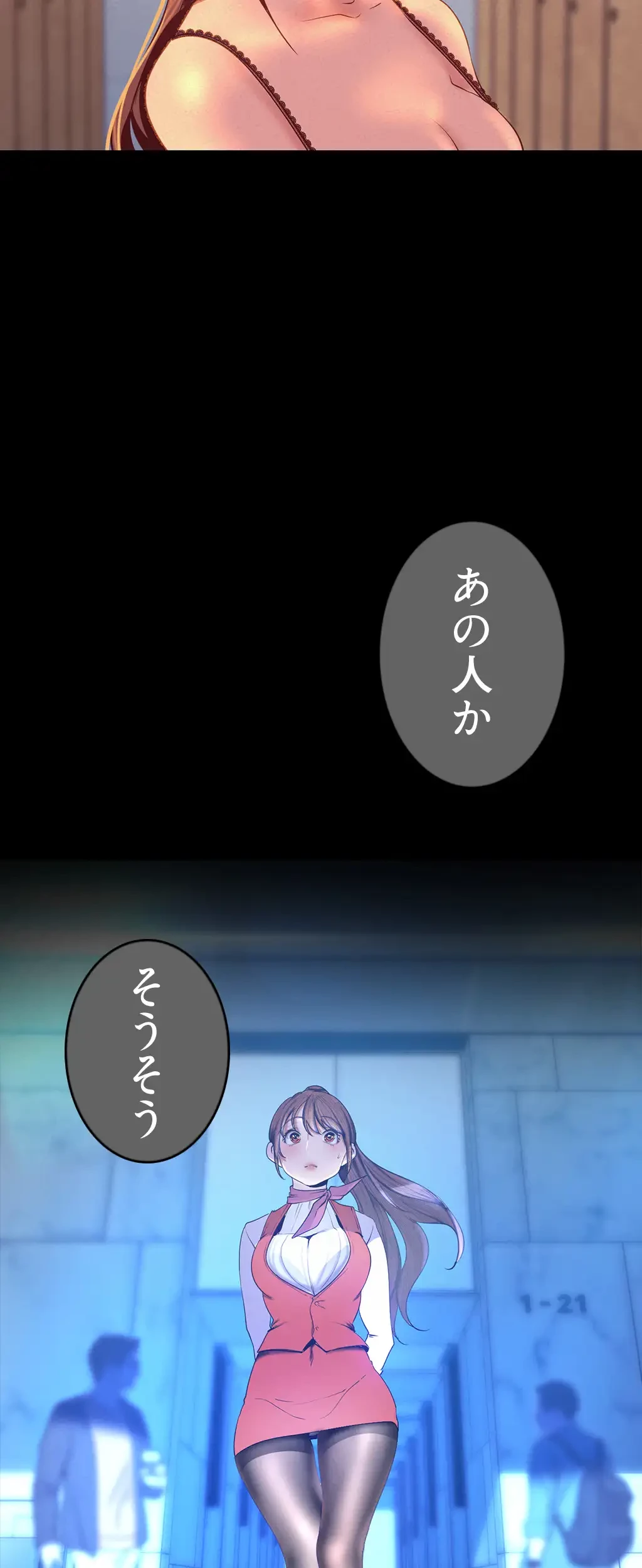すばらしき新世界 第169話 - 35