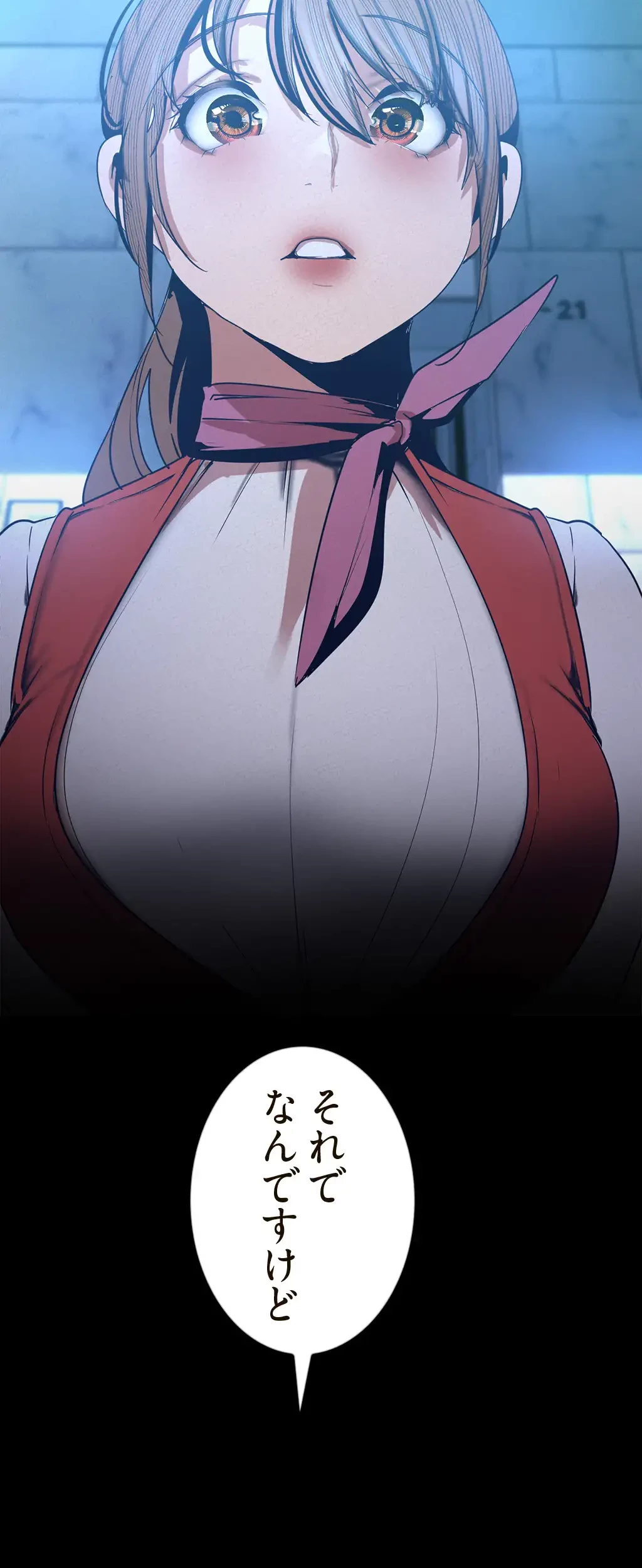すばらしき新世界 第170話 - 8