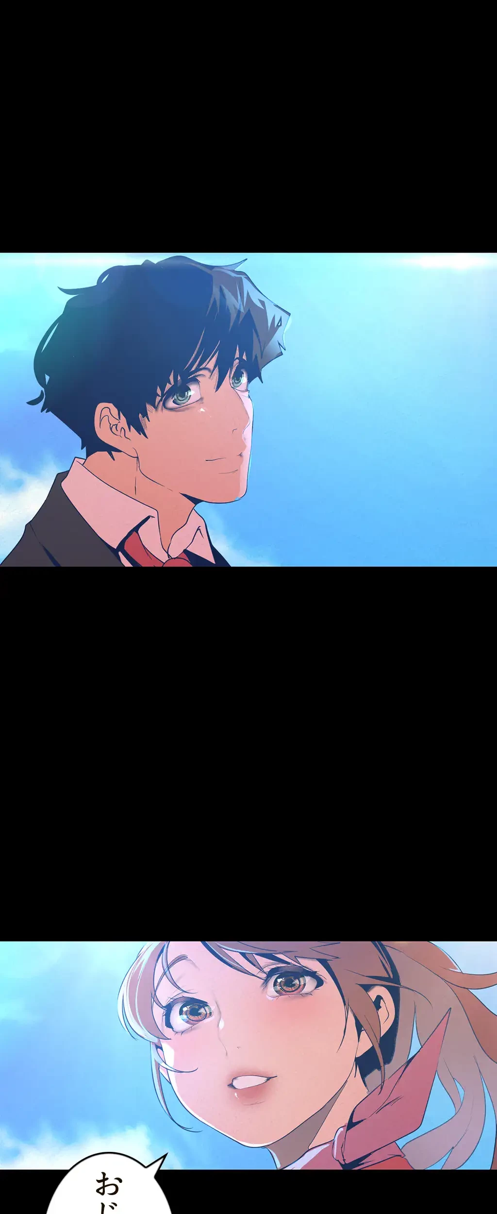 すばらしき新世界 第170話 - 20