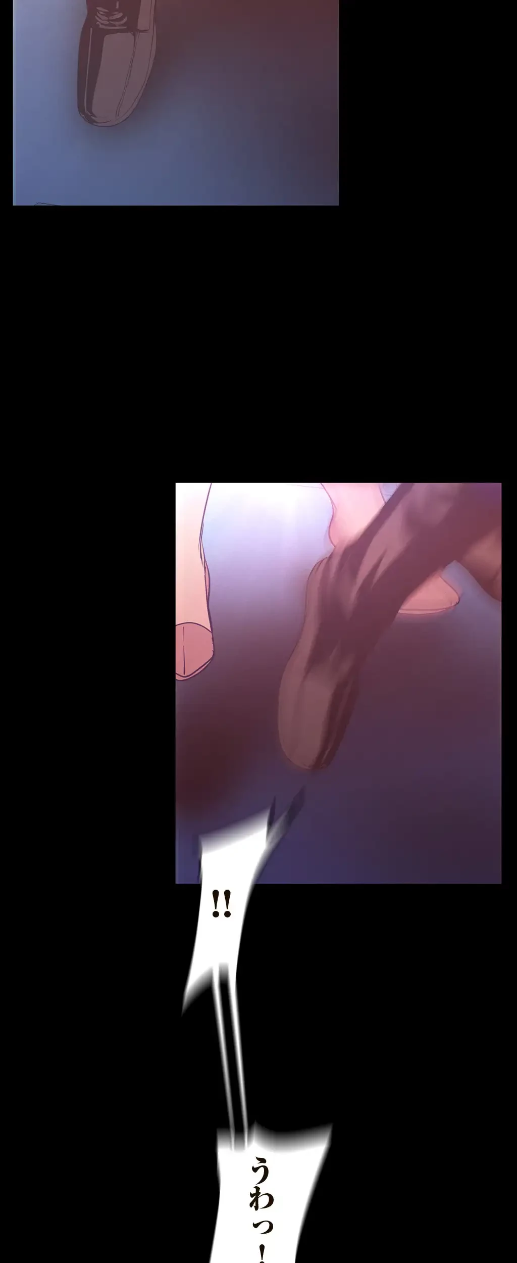 すばらしき新世界 第170話 - 27