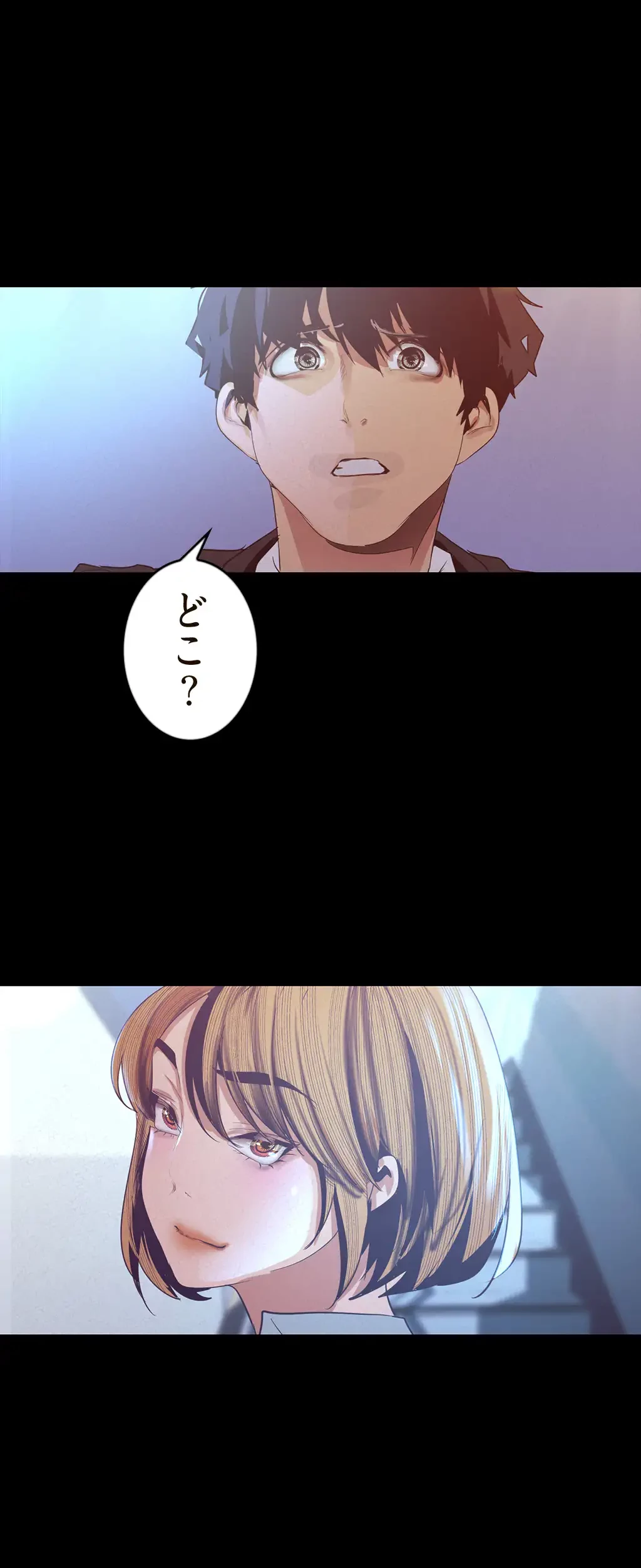 すばらしき新世界 第170話 - 37