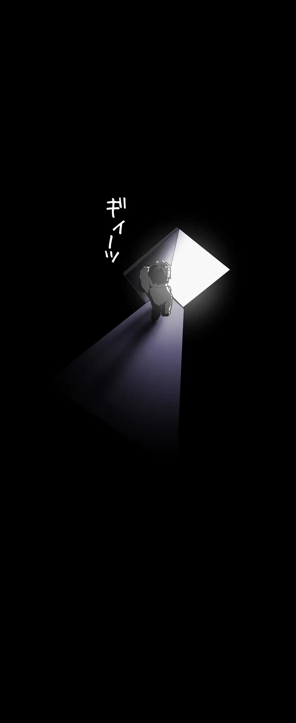 すばらしき新世界 第170話 - 42