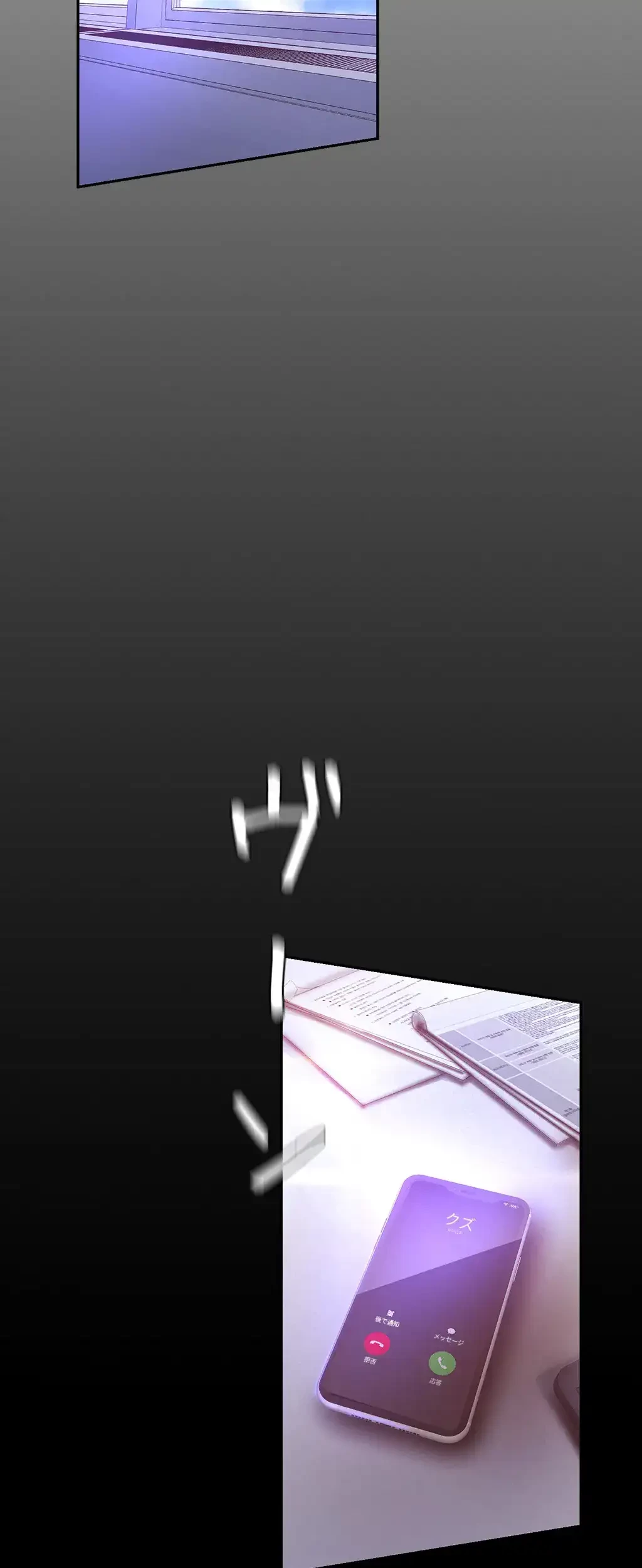 すばらしき新世界 第170話 - 46