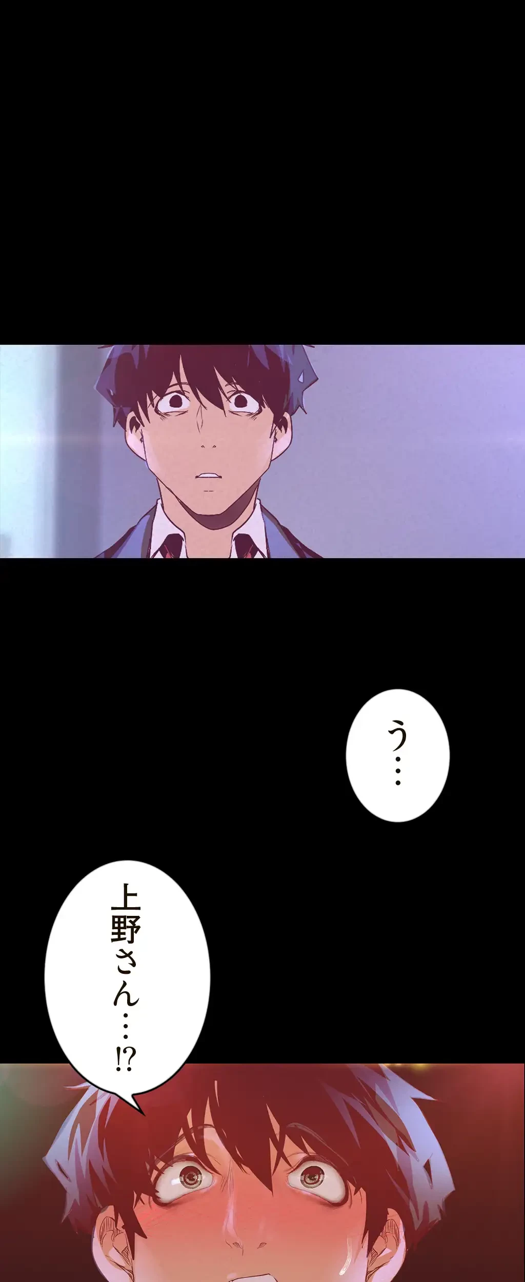 すばらしき新世界 第171話 - 50