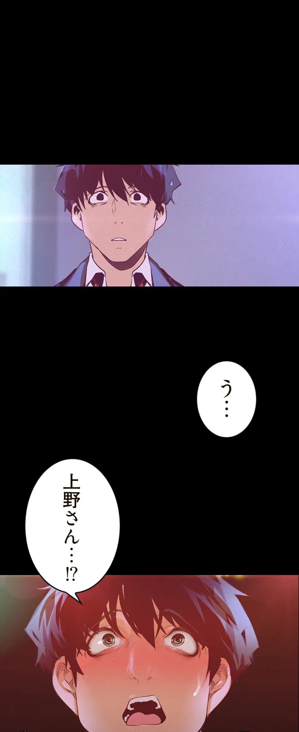 すばらしき新世界 第172話 - 5