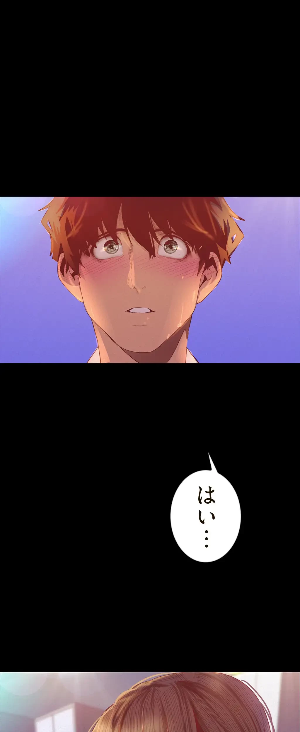 すばらしき新世界 第172話 - 18