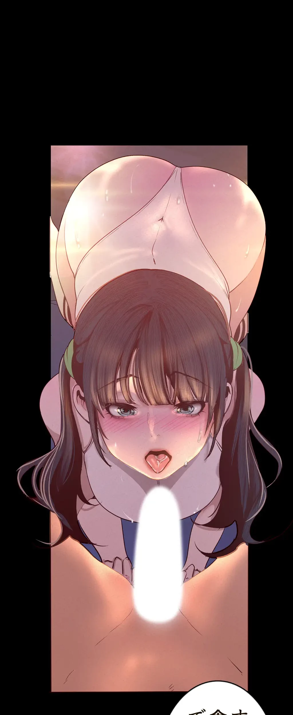 すばらしき新世界 第172話 - 37