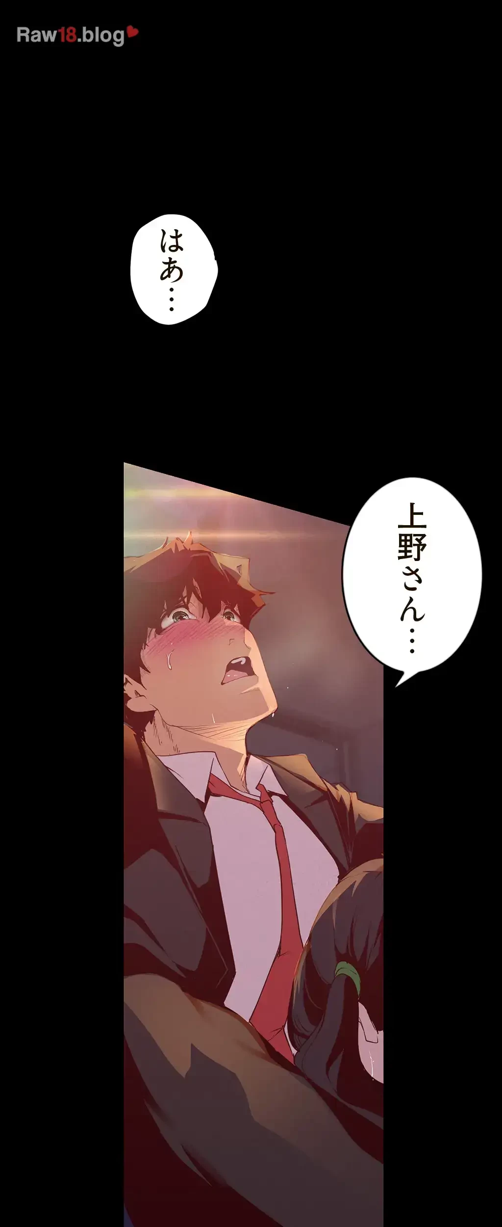 すばらしき新世界 第172話 - 47