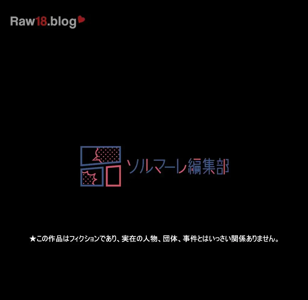 すばらしき新世界 第172話 - 53