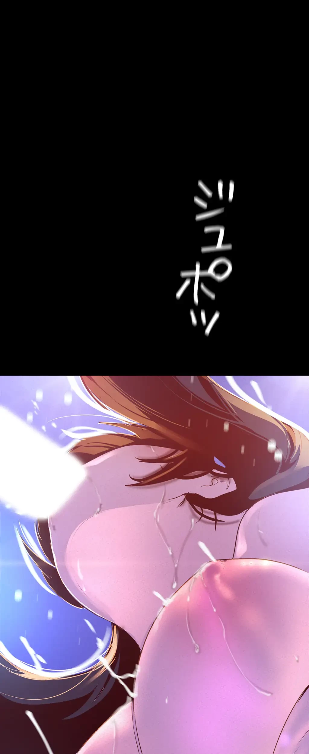 すばらしき新世界 第173話 - 5