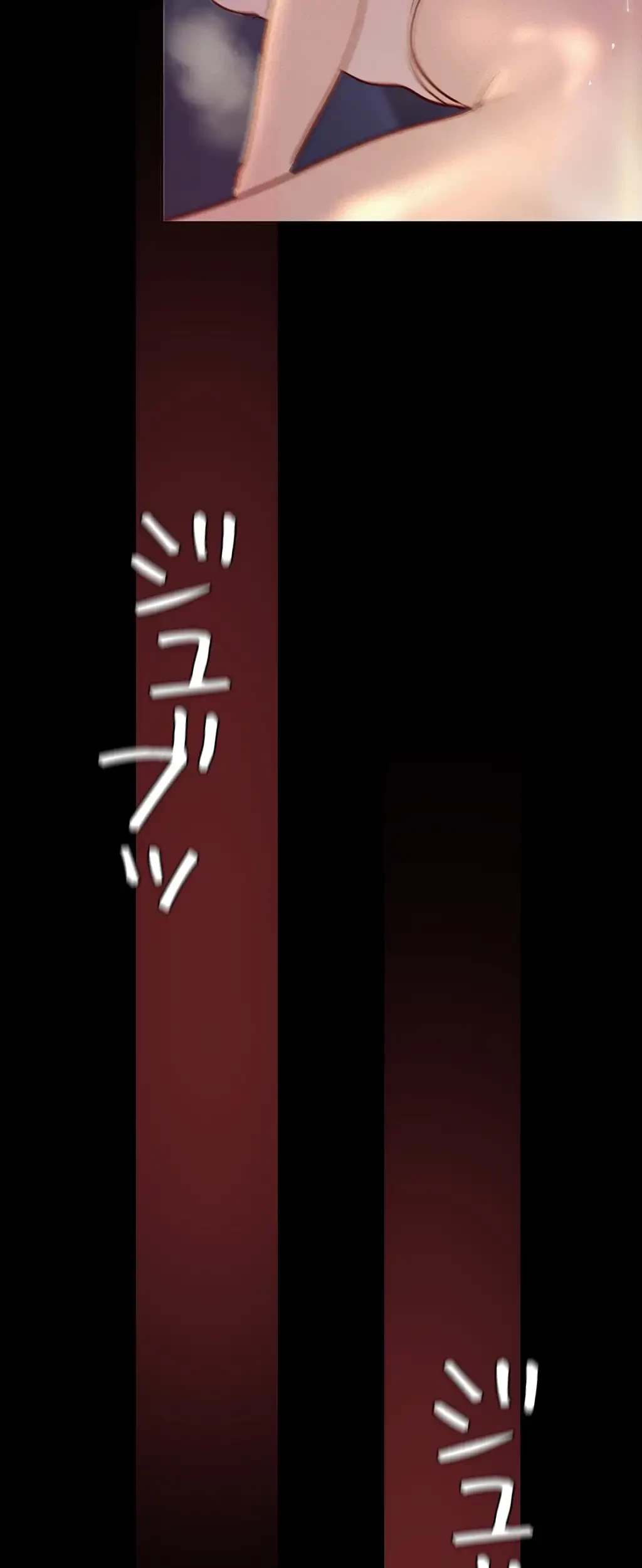 すばらしき新世界 第173話 - 12