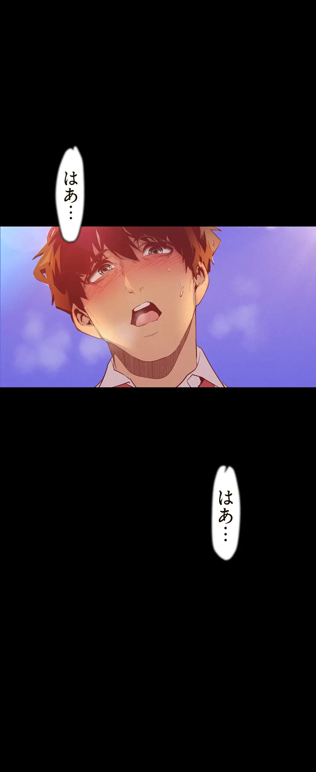 すばらしき新世界 第173話 - 20