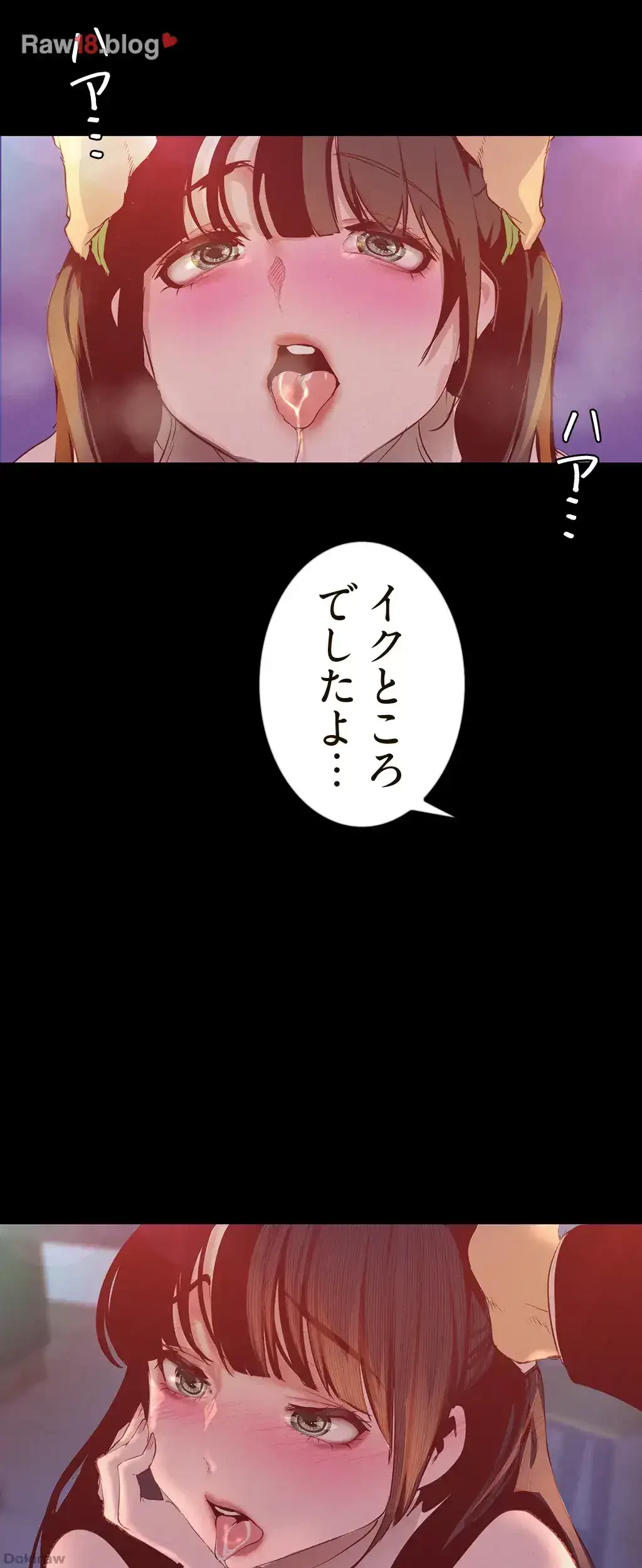 すばらしき新世界 第173話 - 21