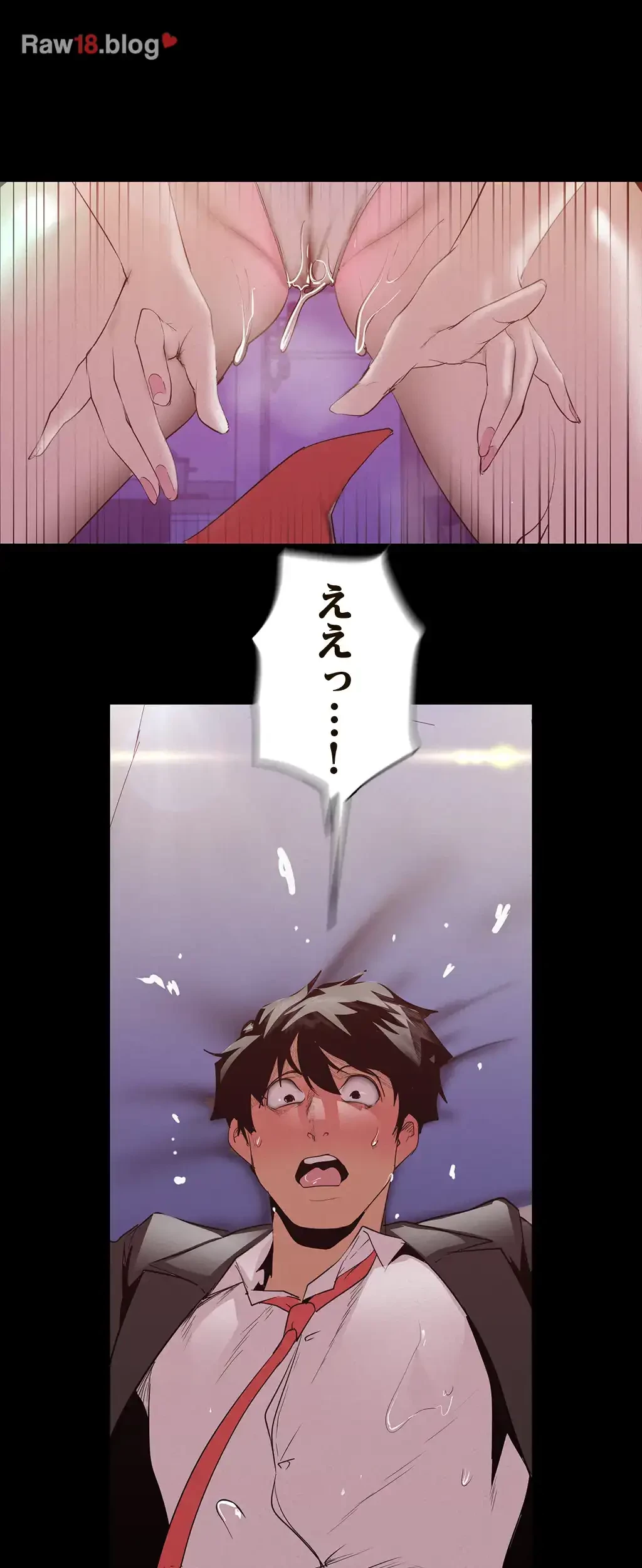 すばらしき新世界 第173話 - 40