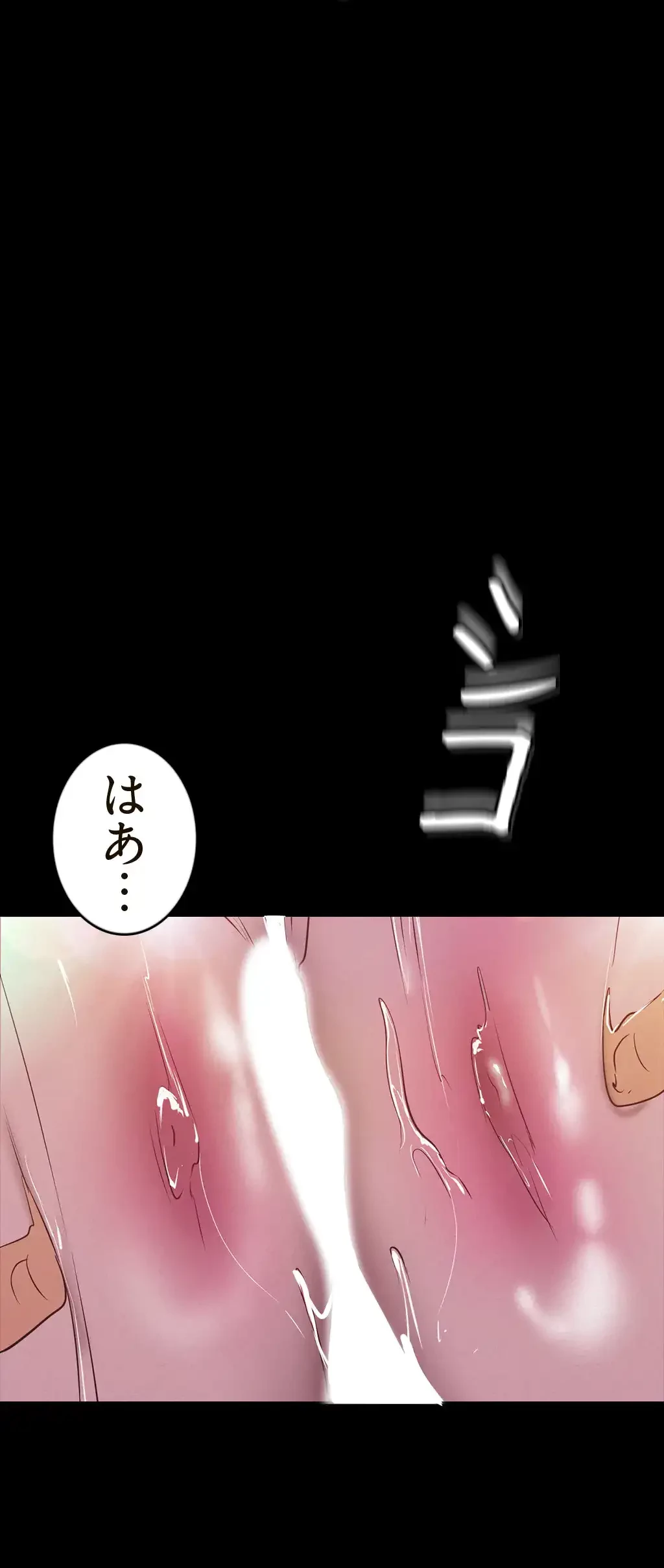 すばらしき新世界 第173話 - 51