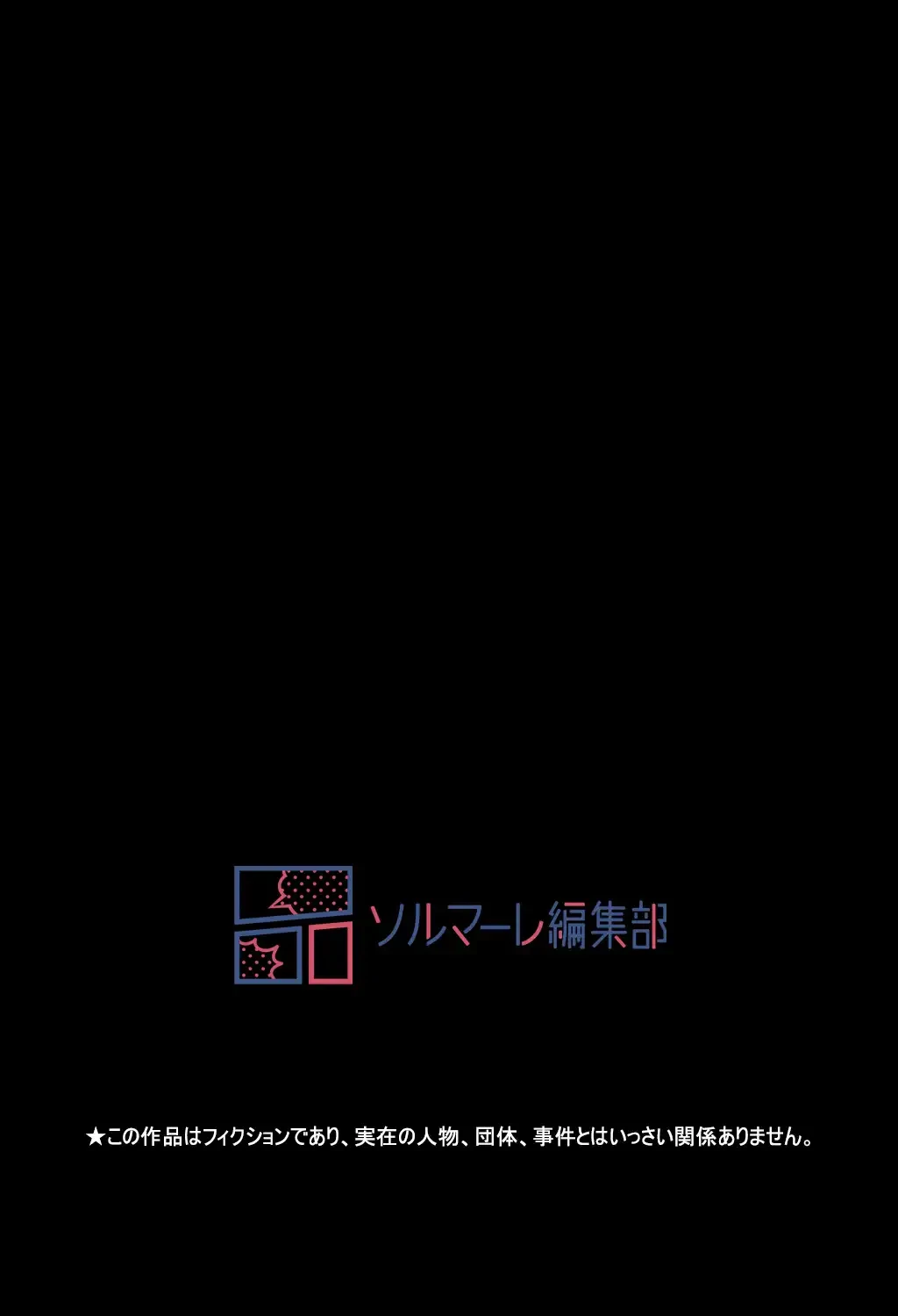 すばらしき新世界 第173話 - 57