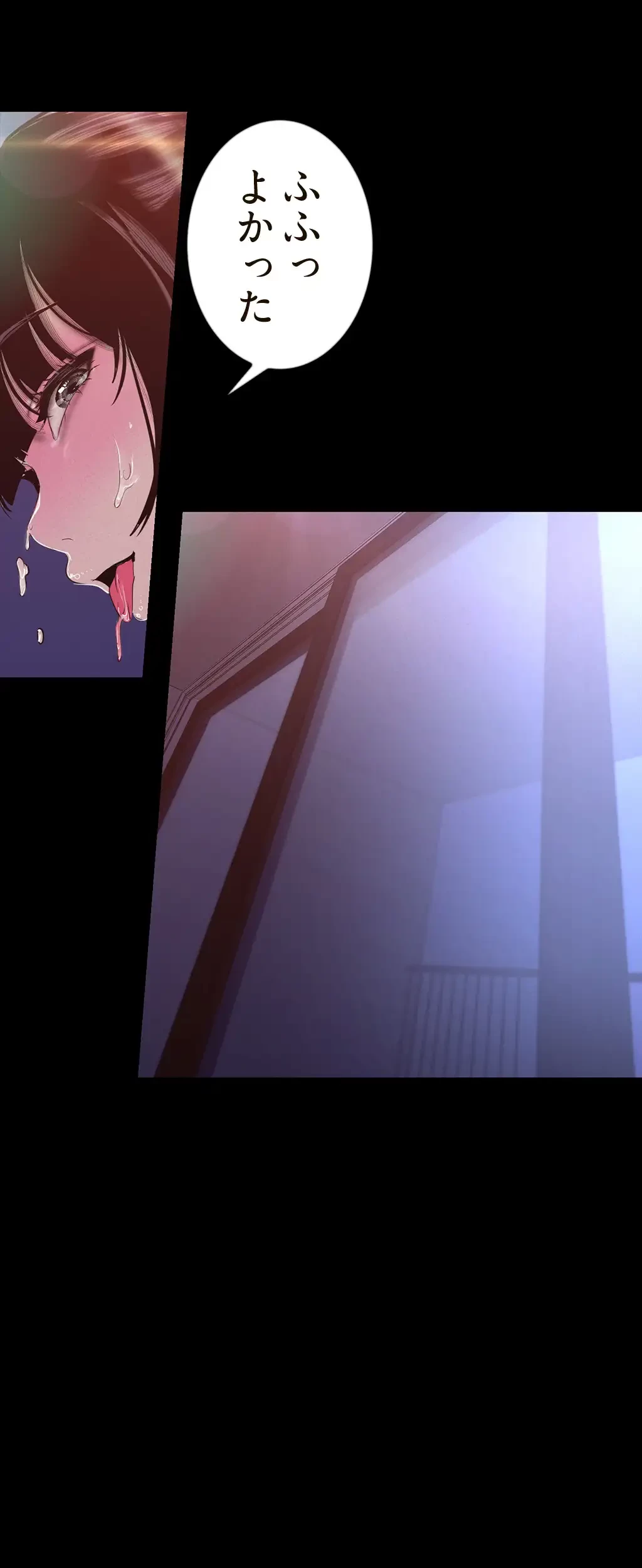 すばらしき新世界 第174話 - 7