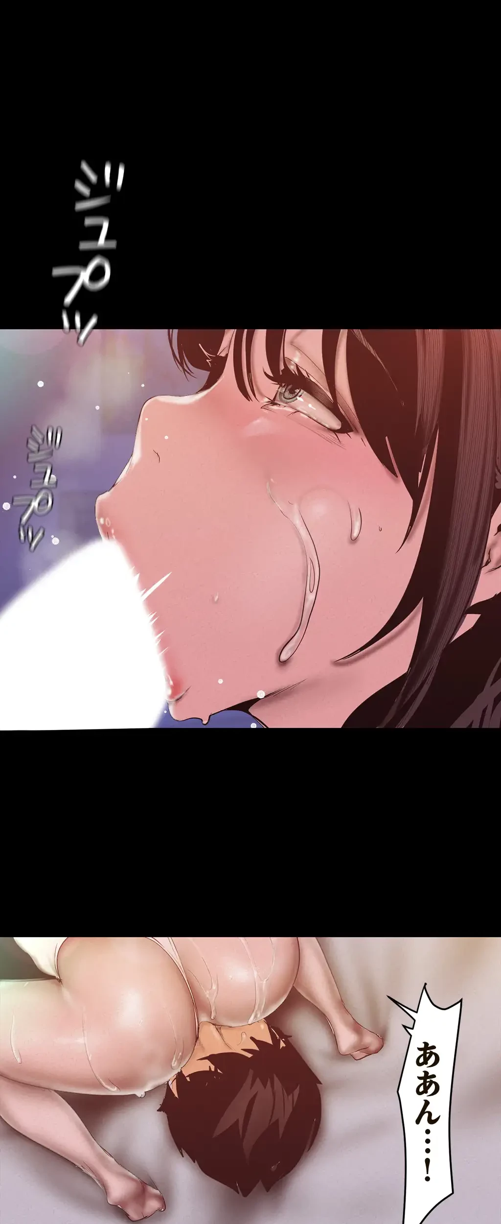 すばらしき新世界 第174話 - 30