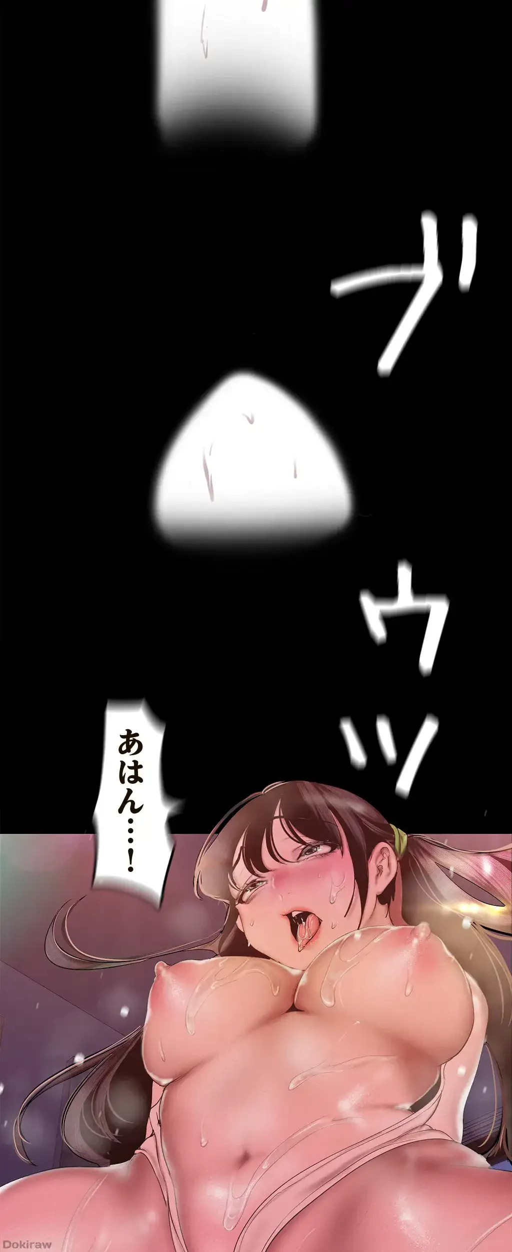 すばらしき新世界 第174話 - 46