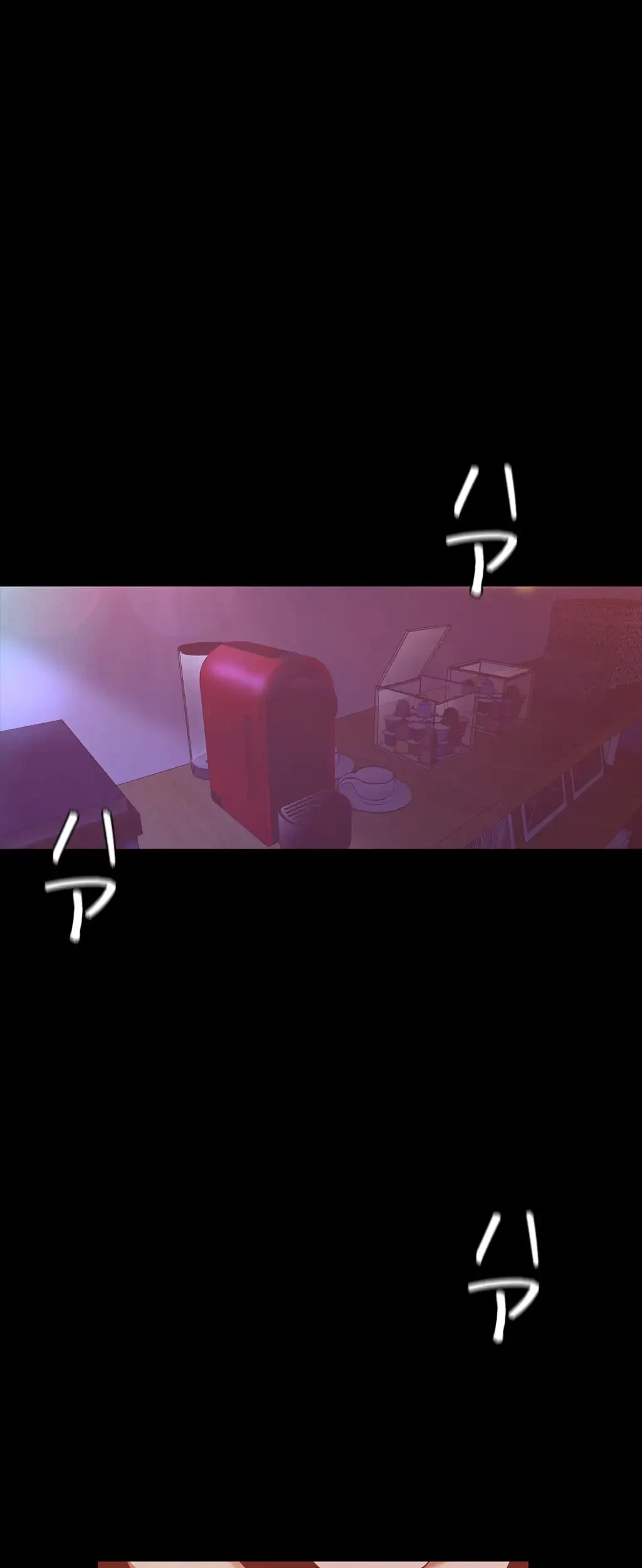 すばらしき新世界 第175話 - 8