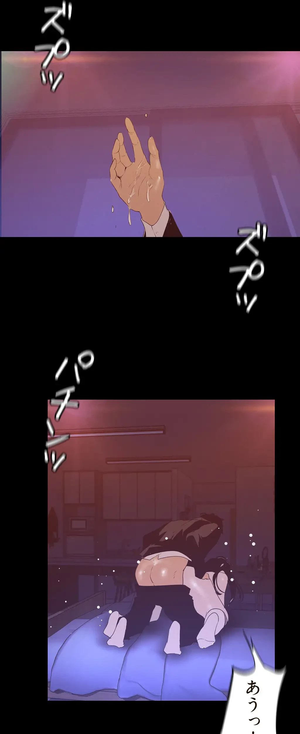 すばらしき新世界 第175話 - 14