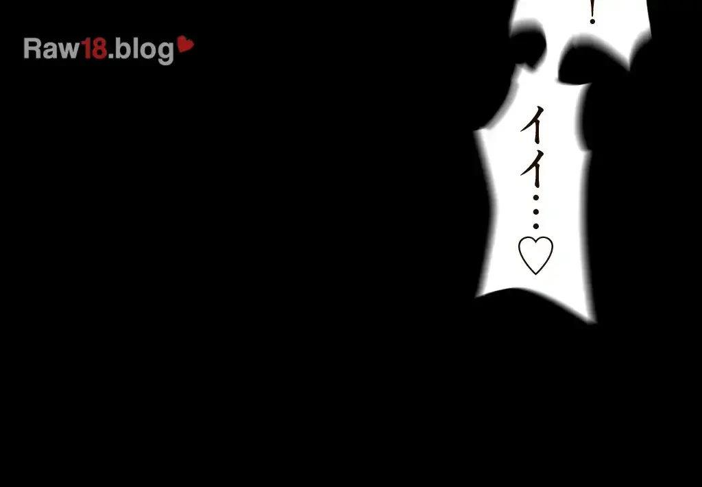 すばらしき新世界 第175話 - 15