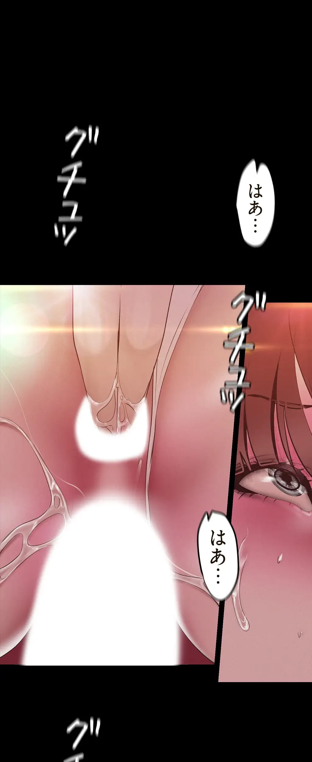 すばらしき新世界 第175話 - 18