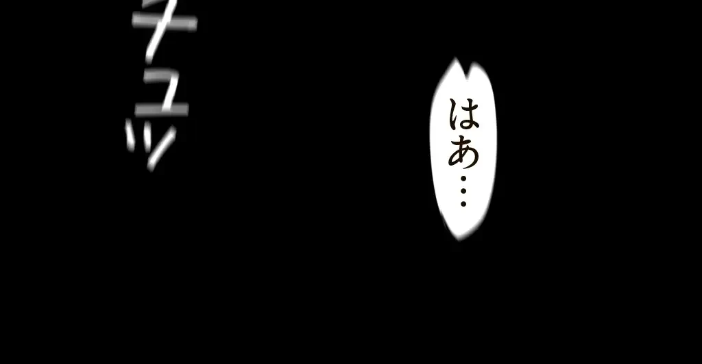 すばらしき新世界 第175話 - 19