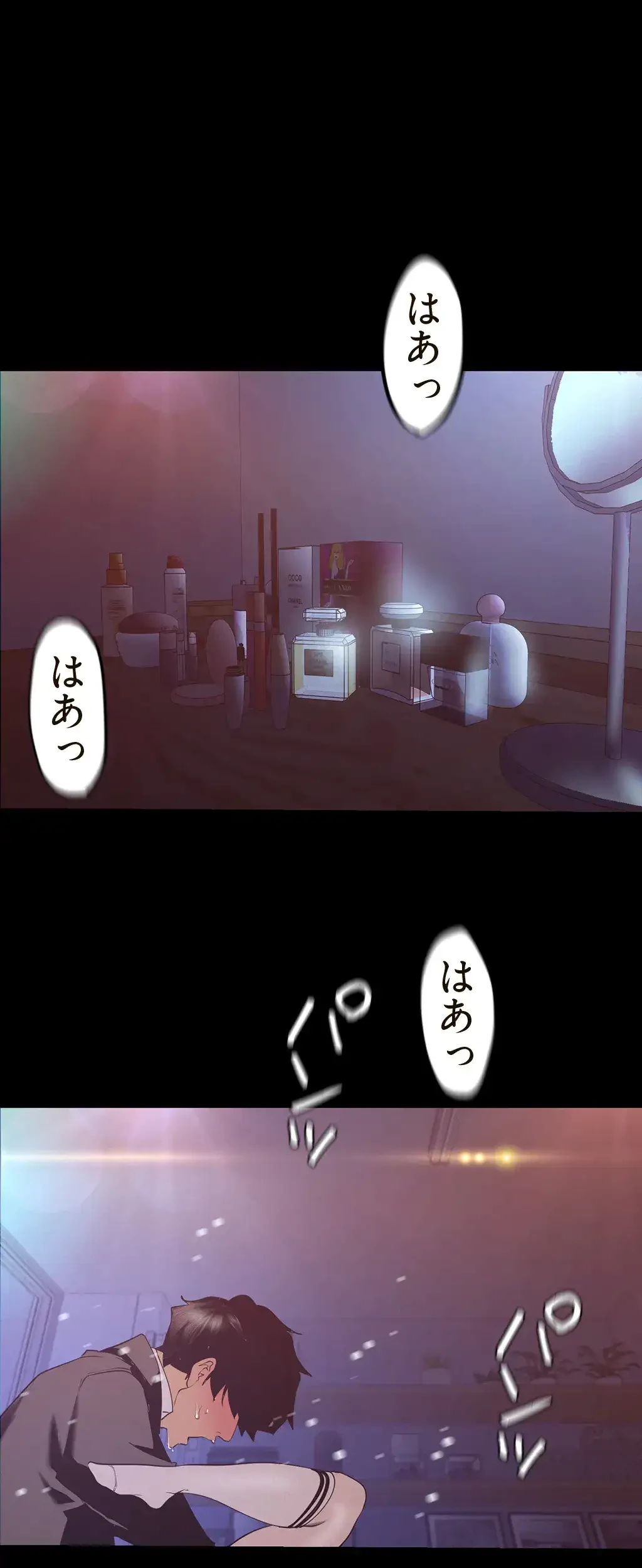 すばらしき新世界 第175話 - 26