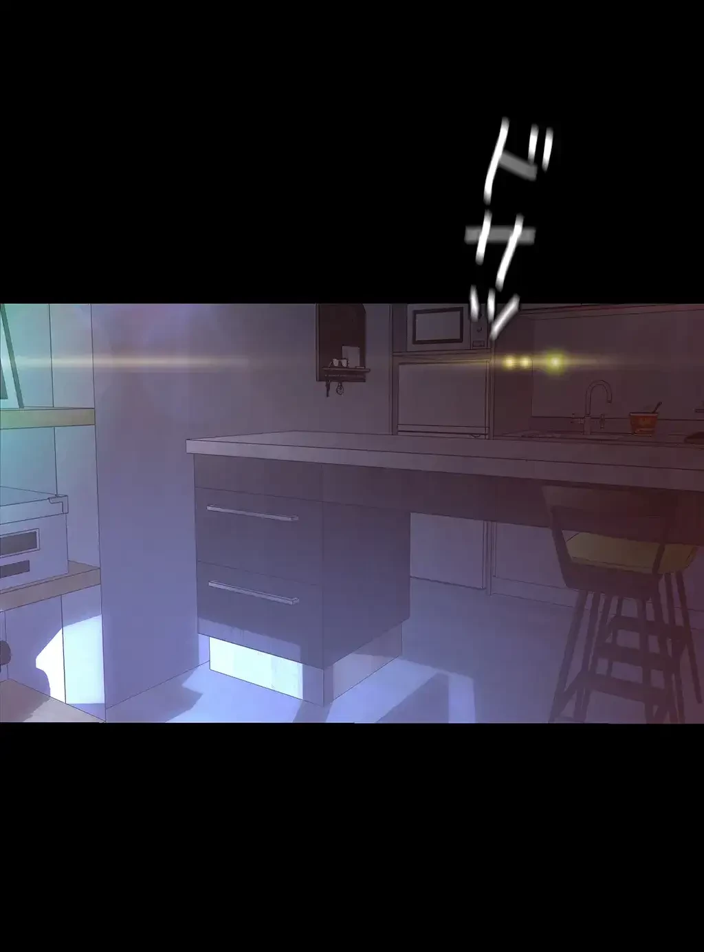 すばらしき新世界 第175話 - 36