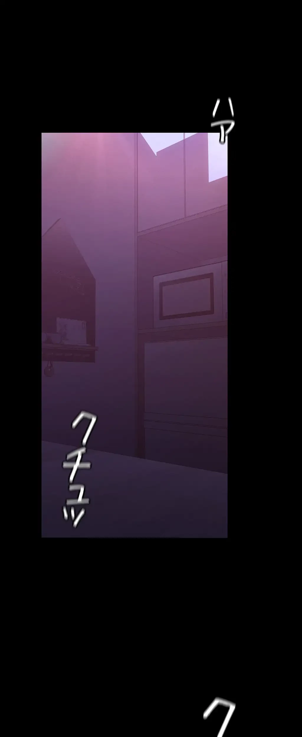 すばらしき新世界 第176話 - 8