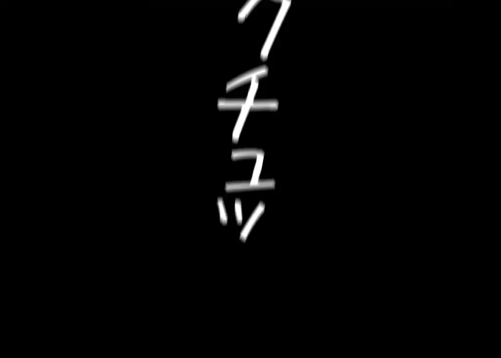 すばらしき新世界 第176話 - 10
